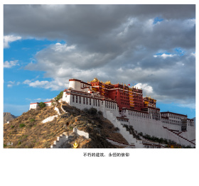 西藏阿里环线风光