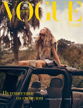 Olivia Vinten為《 Vogue》俄羅斯版旅行雜誌打造戶外時尚