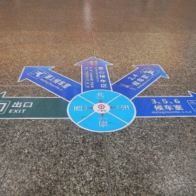 指示标志