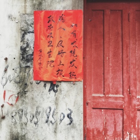 #一加看见影像计划# #我的城市正当红# 白马门