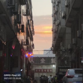 日落人间