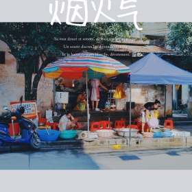 杂记
