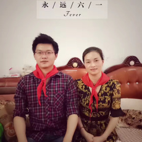 永远定格
