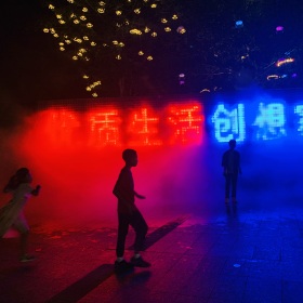 蛮新奇的