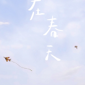 自然而然