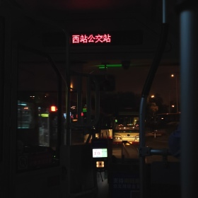 黑夜中的光亮