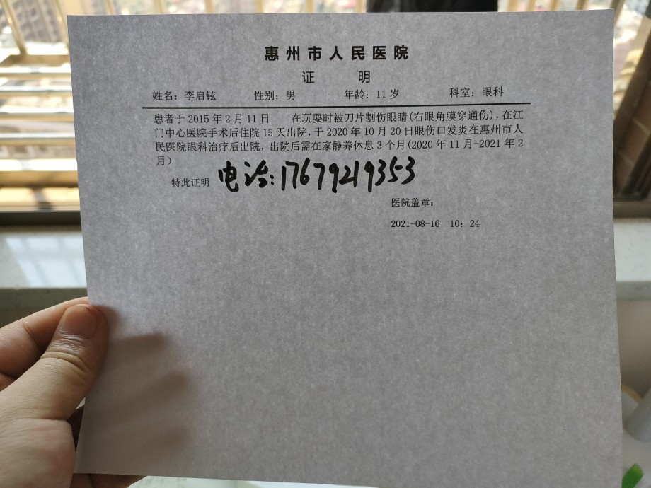 医院开了疾病诊断证抑郁门诊诊断书抑郁病历证明中度抑郁报告