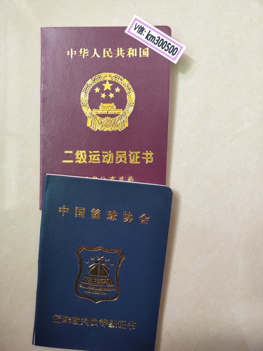 恩平社会游泳体育指导员证书职业资格证指导员二级一级运动员裁判证书