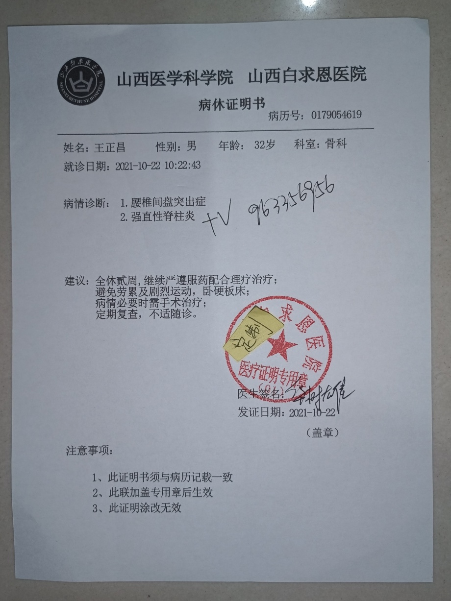 2022病危单亲属签字重大疾病诊断病例图片人民医院病历单胃癌病例肺癌