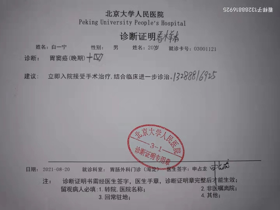 查看源网页