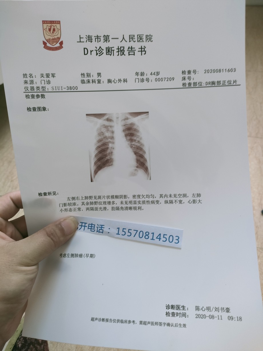门急抑郁症报告出院证明急诊病历证明病危通知入院诊断单出院记录模板