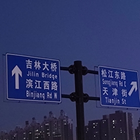 ...
