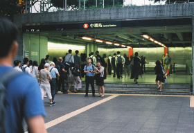 香港