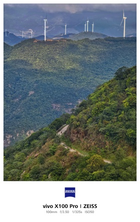 风车与山