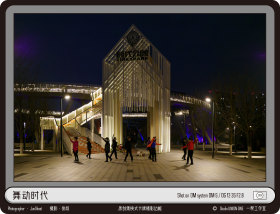 街头2024