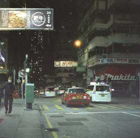 香港夜行