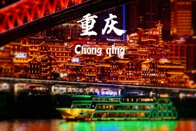 重庆洪崖洞