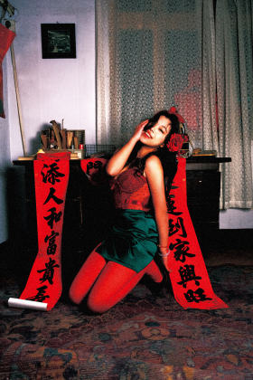 红