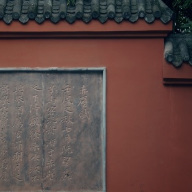 高考