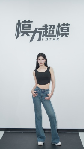 超模辣妹