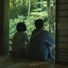 当我们谈论起京都的夏天