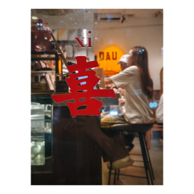 日常输出