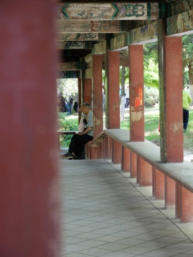 公园