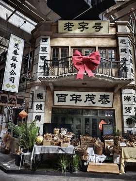 回忆