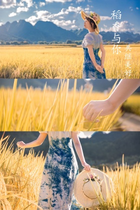 兴义万峰林稻田