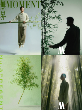 以竹为媒，禅意与IP影像的共生以竹为媒，禅意与IP影像的共生