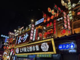 【长沙游-2025.9.22-24】