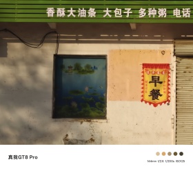 我的摄影日记｜街头的烟火诗