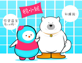 杰森·白作品：鸥小妮——最可爱的海鸥