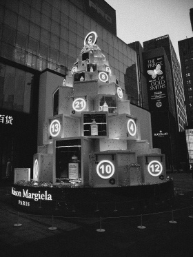 废片·国产森山