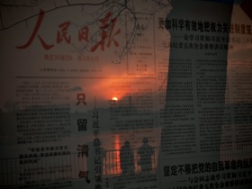 荣耀400pro拍摄，报栏。