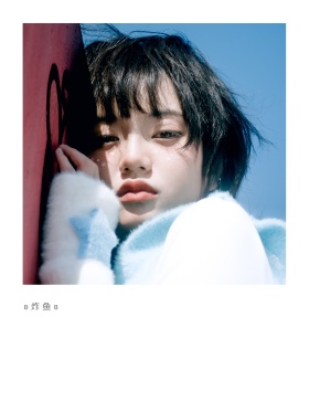 盐系·蓝色心情