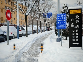 荣耀400pro拍摄，圈门。