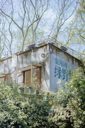 北碚金刚碑游记