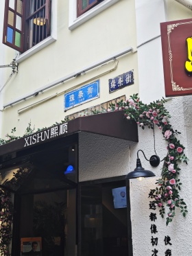 摄影