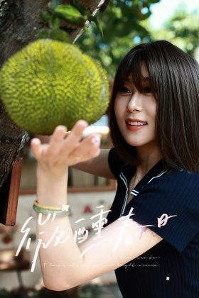 JACKFRUIT