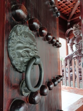 守护